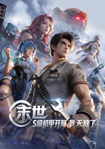 沉默的底片 犯罪剧情高清电影全集