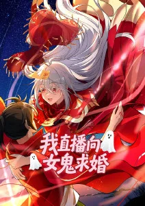 星屑旅人 科幻动漫新番手机在线观看